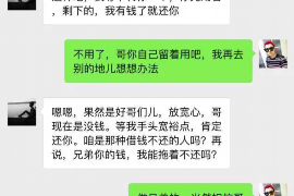 石拐债务清欠服务