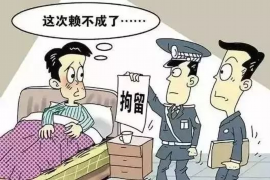 石拐融资清欠服务